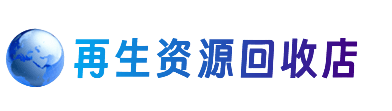 甘州区购物卡回收站