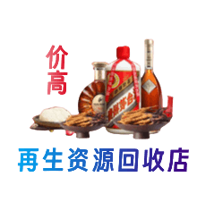 甘州区购物卡回收站