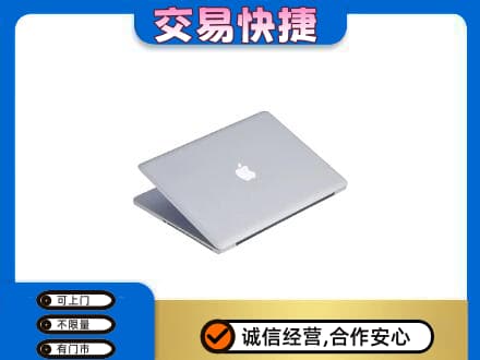 甘州区回收旧电脑