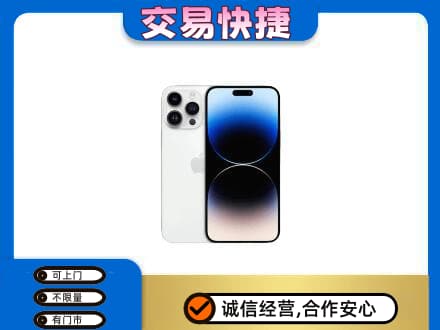 甘州区回收旧手机