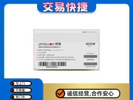 甘州区购物卡回收银泰购物卡.jpg
