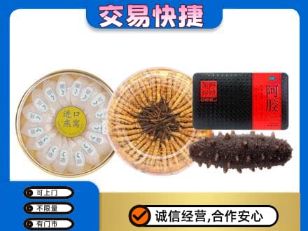 甘州区礼品回收.jpg