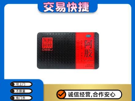 甘州区回收阿胶