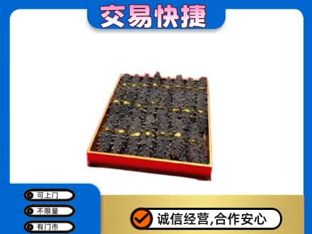 甘州区礼品回收海参礼盒.jpg