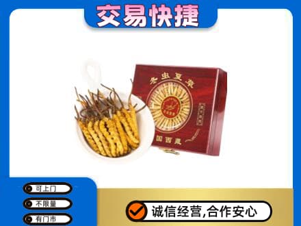 甘州区回收补品