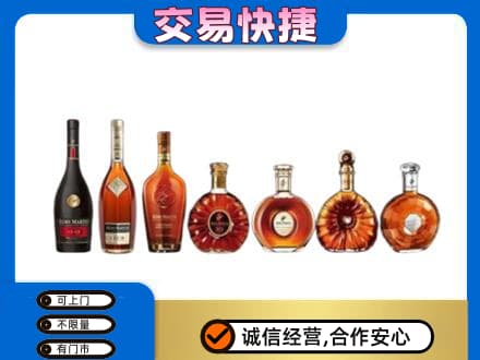 甘州区洋酒回收.jpg