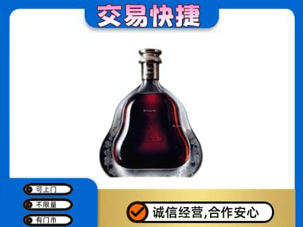 甘州区洋酒回收轩尼诗李察空瓶.jpg
