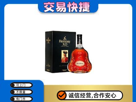 甘州区洋酒回收轩尼诗.jpg