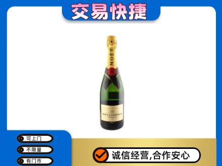 甘州区洋酒回收名仕.jpg