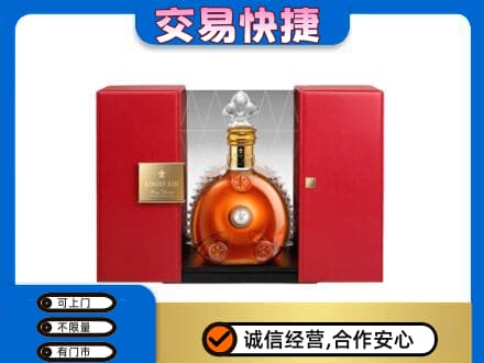 甘州区回收路易十三礼盒