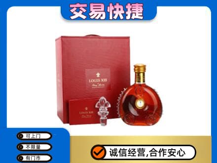 甘州区回收李察礼盒