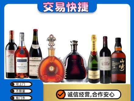 甘州区回收高档洋酒