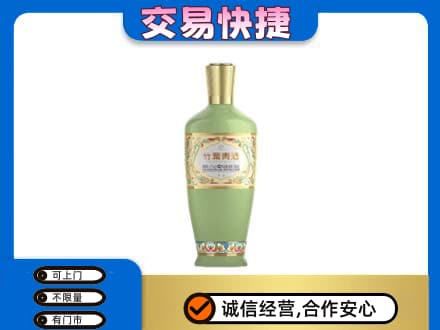 甘州区名酒回收竹叶青酒.jpg