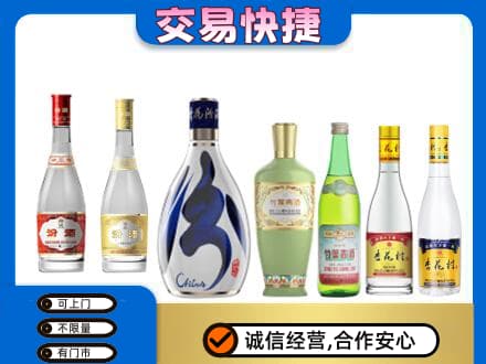 甘州区回收汾酒