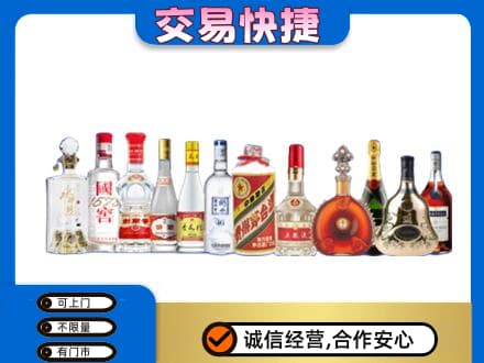 甘州区回收酒