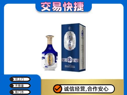 甘州区名酒回收杏花村.jpg