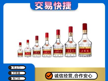 甘州区名酒回收五粮液礼盒.jpg