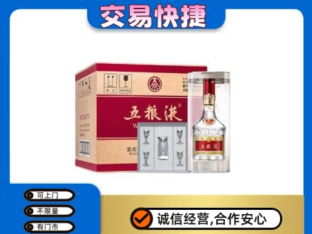 甘州区名酒回收五粮液原件.jpg
