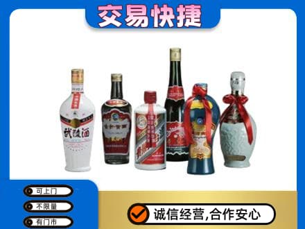 甘州区名酒回收武陵酒.jpg
