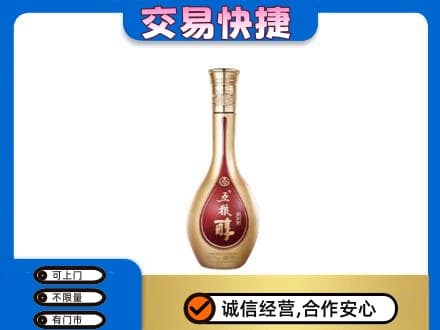 甘州区名酒回收五粮醇.jpg