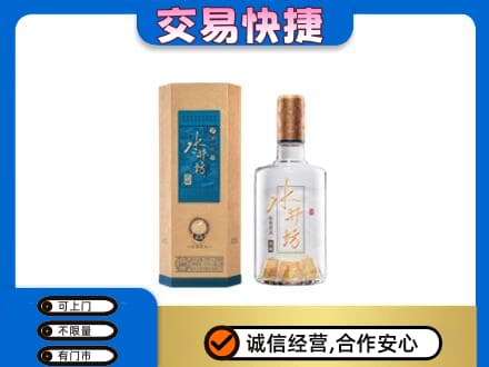 甘州区名酒回收水井坊酒.jpg