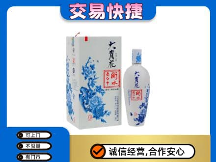 甘州区名酒回收老白干大青花.jpg