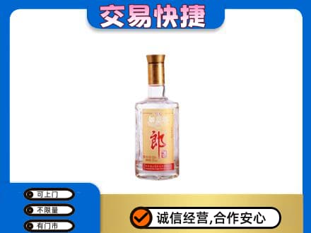 甘州区名酒回收郎酒.jpg