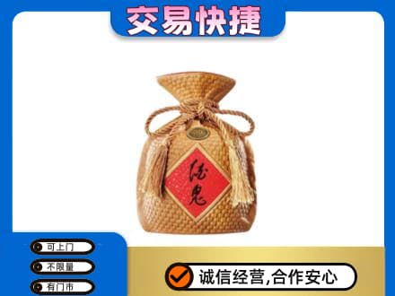 甘州区名酒回收酒鬼酒.jpg