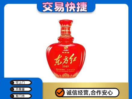 甘州区名酒回收剑南春东方红.jpg
