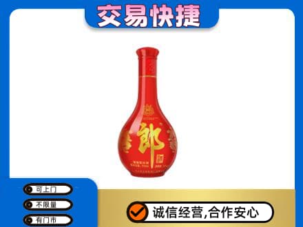 甘州区名酒回收红花郎.jpg
