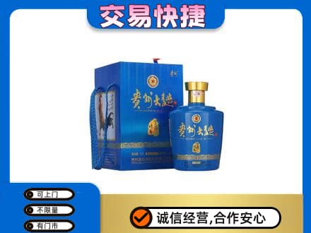 甘州区名酒回收贵州大曲.jpg