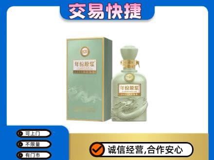 甘州区名酒回收古井贡酒.jpg