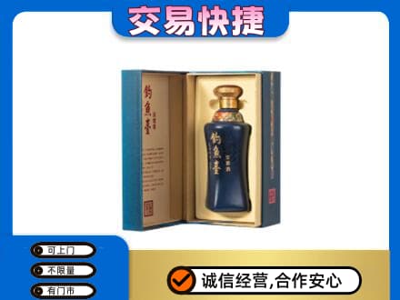 甘州区名酒回收钓鱼台.jpg