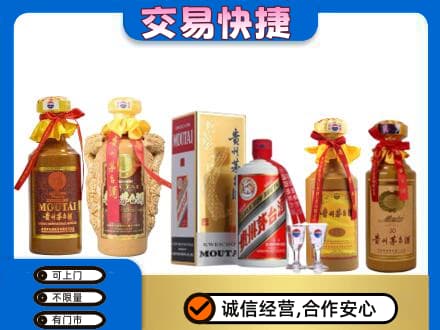 甘州区回收贵州茅台酒