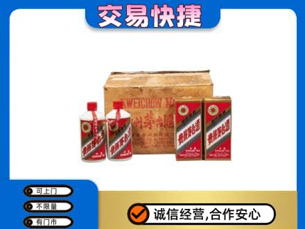 甘州区回收五星茅台酒