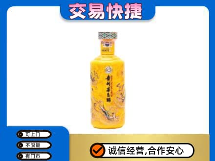 甘州区茅台回收散花飞天.jpg