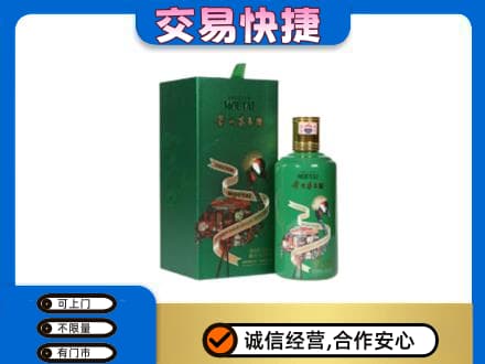 甘州区茅台回收走出系列.jpg