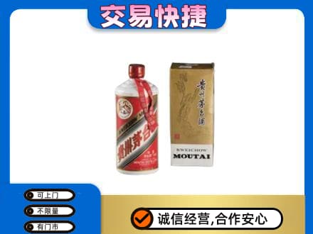甘州区茅台回收飞天.jpg