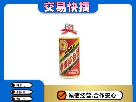 甘州区茅台回收80年代.jpg