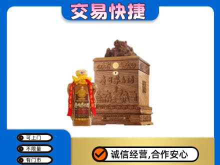 甘州区回收80年茅台酒