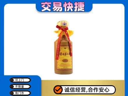 甘州区回收15年茅台酒